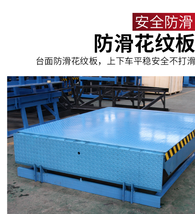 丽江固定式登车桥核心规格与选型指南